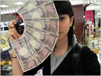 Svendita dello Yen Svendita dello Yen